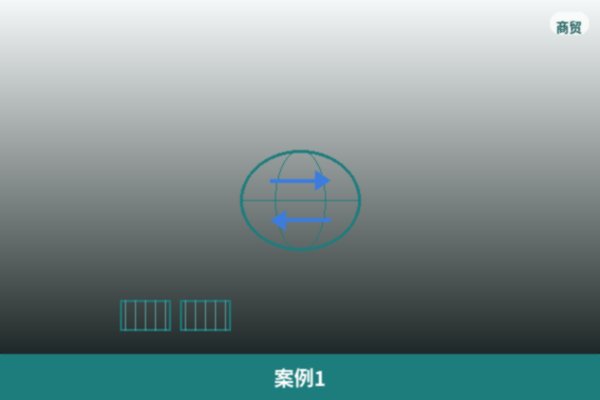本地标杆客户